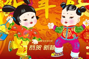 Spring Festival-Happy New Year